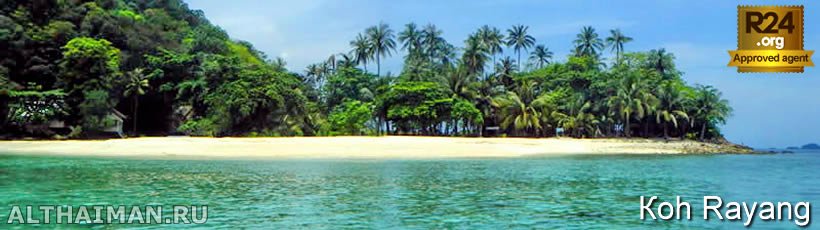 Koh Rayang Island, Islands Nearby Koh Chang