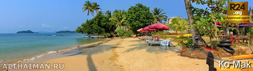 Ko Mak, Koh Mak, Maak, Ko Mak resort, hotel in Koh Mak, Koh Mak Holiday, photo, Koh mak tours, cheap airticket,  islands, restaurant, food, night club, beach, Koh Mak room, honeymoon,  on Koh Maak