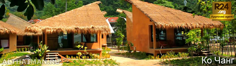 остров Ко Чанг, Тайланд, Koh Chang, Чанг, Таиланд, отель на Ко Чанге, отели Ко Чанг, отдых на Ко Чанг, фото Ко Чанг, туры на Ко Чанг, дешевые авиабилеты,  острова, ресторан, ко чанг фото-отчёт, еда, ночной клуб, пляж, номер в отеле на Ко Чанг, медовый месяц, на Ко чанг