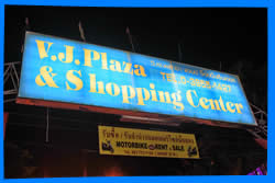 Chai Chet Beach Shopping, Where to Shop in Chai Chet Beach, ไชยเชษฐ์ รีสอร์ท