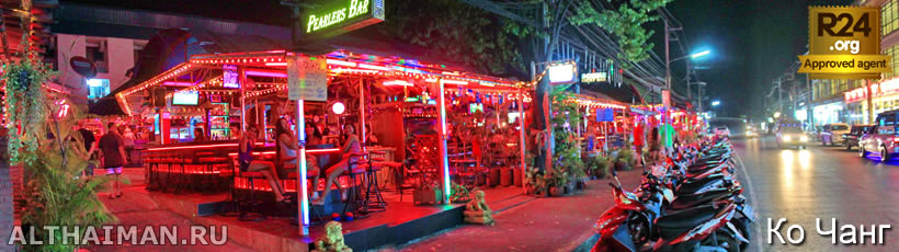 остров Ко Чанг, Тайланд, Koh Chang, Чанг, Таиланд, отель на Ко Чанге, отели Ко Чанг, отдых на Ко Чанг, фото Ко Чанг, туры на Ко Чанг, дешевые авиабилеты,  острова, ресторан, ко чанг фото-отчёт, еда, ночной клуб, пляж, номер в отеле на Ко Чанг, медовый месяц, на Ко чанг