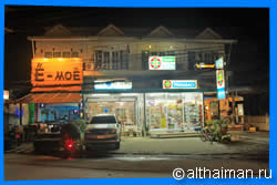 остров Ко Чанг, Тайланд, Koh Chang, Чанг, Таиланд, отель на Ко Чанге, отели Ко Чанг, отдых на Ко Чанг, фото Ко Чанг, туры на Ко Чанг, дешевые авиабилеты,  острова, ресторан, ко чанг фото-отчёт, еда, ночной клуб, пляж, номер в отеле на Ко Чанг, медовый месяц, на Ко чанг