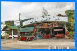 остров Ко Чанг, Тайланд, Koh Chang, Чанг, Таиланд, отель на Ко Чанге, отели Ко Чанг, отдых на Ко Чанг, фото Ко Чанг, туры на Ко Чанг, дешевые авиабилеты,  острова, ресторан, ко чанг фото-отчёт, еда, ночной клуб, пляж, номер в отеле на Ко Чанг, медовый месяц, на Ко чанг
