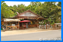 остров Ко Чанг, Тайланд, Koh Chang, Чанг, Таиланд, отель на Ко Чанге, отели Ко Чанг, отдых на Ко Чанг, фото Ко Чанг, туры на Ко Чанг, дешевые авиабилеты,  острова, ресторан, ко чанг фото-отчёт, еда, ночной клуб, пляж, номер в отеле на Ко Чанг, медовый месяц, на Ко чанг