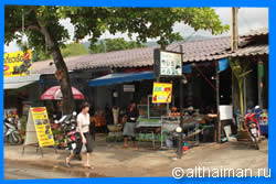 остров Ко Чанг, Тайланд, Koh Chang, Чанг, Таиланд, отель на Ко Чанге, отели Ко Чанг, отдых на Ко Чанг, фото Ко Чанг, туры на Ко Чанг, дешевые авиабилеты,  острова, ресторан, ко чанг фото-отчёт, еда, ночной клуб, пляж, номер в отеле на Ко Чанг, медовый месяц, на Ко чанг