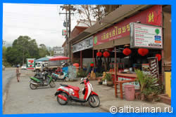 остров Ко Чанг, Тайланд, Koh Chang, Чанг, Таиланд, отель на Ко Чанге, отели Ко Чанг, отдых на Ко Чанг, фото Ко Чанг, туры на Ко Чанг, дешевые авиабилеты,  острова, ресторан, ко чанг фото-отчёт, еда, ночной клуб, пляж, номер в отеле на Ко Чанг, медовый месяц, на Ко чанг