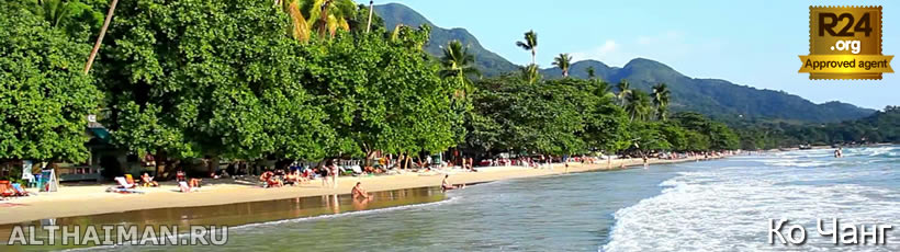 остров Ко Чанг, Тайланд, Koh Chang, Чанг, Таиланд, отель на Ко Чанге, отели Ко Чанг, отдых на Ко Чанг, фото Ко Чанг, туры на Ко Чанг, дешевые авиабилеты,  острова, ресторан, ко чанг фото-отчёт, еда, ночной клуб, пляж, номер в отеле на Ко Чанг, медовый месяц, на Ко чанг