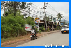 How to Get to Kai Bae beach