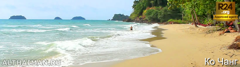 остров Ко Чанг, Тайланд, Koh Chang, Чанг, Таиланд, отель на Ко Чанге, отели Ко Чанг, отдых на Ко Чанг, фото Ко Чанг, туры на Ко Чанг, дешевые авиабилеты,  острова, ресторан, ко чанг фото-отчёт, еда, ночной клуб, пляж, номер в отеле на Ко Чанг, медовый месяц, на Ко чанг