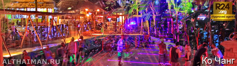 остров Ко Чанг, Тайланд, Koh Chang, Чанг, Таиланд, отель на Ко Чанге, отели Ко Чанг, отдых на Ко Чанг, фото Ко Чанг, туры на Ко Чанг, дешевые авиабилеты,  острова, ресторан, ко чанг фото-отчёт, еда, ночной клуб, пляж, номер в отеле на Ко Чанг, медовый месяц, на Ко чанг