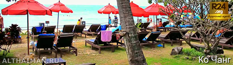 остров Ко Чанг, Тайланд, Koh Chang, Чанг, Таиланд, отель на Ко Чанге, отели Ко Чанг, отдых на Ко Чанг, фото Ко Чанг, туры на Ко Чанг, дешевые авиабилеты,  острова, ресторан, ко чанг фото-отчёт, еда, ночной клуб, пляж, номер в отеле на Ко Чанг, медовый месяц, на Ко чанг