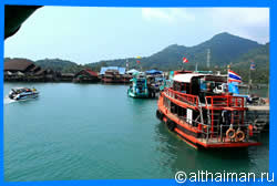 Bang Bao bay Activities 