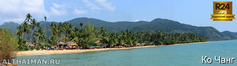 остров Ко Чанг, Тайланд, Koh Chang, Чанг, Таиланд, отель на Ко Чанге, отели Ко Чанг, отдых на Ко Чанг, фото Ко Чанг, туры на Ко Чанг, дешевые авиабилеты,  острова, ресторан, ко чанг фото-отчёт, еда, ночной клуб, пляж, номер в отеле на Ко Чанг, медовый месяц, на Ко чанг