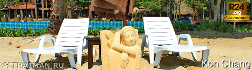 Klong Kloi Beach Photo, Koh Chang Photos, หาดคลองกลอย