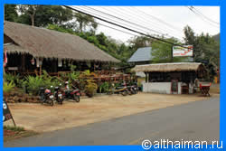 остров Ко Чанг, Тайланд, Koh Chang, Чанг, Таиланд, отель на Ко Чанге, отели Ко Чанг, отдых на Ко Чанг, фото Ко Чанг, туры на Ко Чанг, дешевые авиабилеты,  острова, ресторан, ко чанг фото-отчёт, еда, ночной клуб, пляж, номер в отеле на Ко Чанг, медовый месяц, на Ко чанг