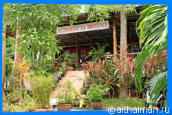 остров Ко Чанг, Тайланд, Koh Chang, Чанг, Таиланд, отель на Ко Чанге, отели Ко Чанг, отдых на Ко Чанг, фото Ко Чанг, туры на Ко Чанг, дешевые авиабилеты,  острова, ресторан, ко чанг фото-отчёт, еда, ночной клуб, пляж, номер в отеле на Ко Чанг, медовый месяц, на Ко чанг