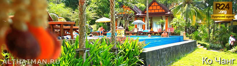 остров Ко Чанг, Тайланд, Koh Chang, Чанг, Таиланд, отель на Ко Чанге, отели Ко Чанг, отдых на Ко Чанг, фото Ко Чанг, туры на Ко Чанг, дешевые авиабилеты,  острова, ресторан, ко чанг фото-отчёт, еда, ночной клуб, пляж, номер в отеле на Ко Чанг, медовый месяц, на Ко чанг