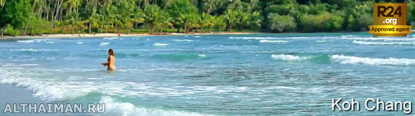 остров Ко Чанг, Тайланд, Koh Chang, Чанг, Таиланд, отель на Ко Чанге, отели Ко Чанг, отдых на Ко Чанг, фото Ко Чанг, туры на Ко Чанг, дешевые авиабилеты,  острова, ресторан, ко чанг фото-отчёт, еда, ночной клуб, пляж, номер в отеле на Ко Чанг, медовый месяц, на Ко чанг