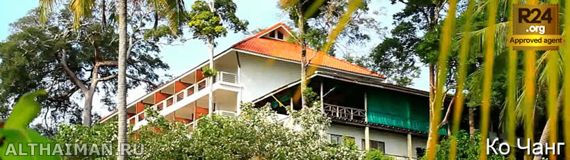 остров Ко Чанг, Тайланд, Koh Chang, Чанг, Таиланд, отель на Ко Чанге, отели Ко Чанг, отдых на Ко Чанг, фото Ко Чанг, туры на Ко Чанг, дешевые авиабилеты,  острова, ресторан, ко чанг фото-отчёт, еда, ночной клуб, пляж, номер в отеле на Ко Чанг, медовый месяц, на Ко чанг