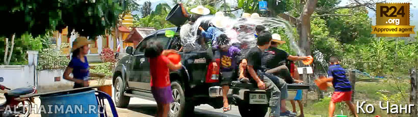 остров Ко Чанг, Тайланд, Koh Chang, Чанг, Таиланд, отель на Ко Чанге, отели Ко Чанг, отдых на Ко Чанг, фото Ко Чанг, туры на Ко Чанг, дешевые авиабилеты,  острова, ресторан, ко чанг фото-отчёт, еда, ночной клуб, пляж, номер в отеле на Ко Чанг, медовый месяц, на Ко чанг