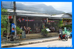 остров Ко Чанг, Тайланд, Koh Chang, Чанг, Таиланд, отель на Ко Чанге, отели Ко Чанг, отдых на Ко Чанг, фото Ко Чанг, туры на Ко Чанг, дешевые авиабилеты,  острова, ресторан, ко чанг фото-отчёт, еда, ночной клуб, пляж, номер в отеле на Ко Чанг, медовый месяц, на Ко чанг