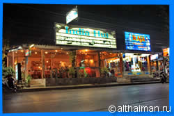 остров Ко Чанг, Тайланд, Koh Chang, Чанг, Таиланд, отель на Ко Чанге, отели Ко Чанг, отдых на Ко Чанг, фото Ко Чанг, туры на Ко Чанг, дешевые авиабилеты,  острова, ресторан, ко чанг фото-отчёт, еда, ночной клуб, пляж, номер в отеле на Ко Чанг, медовый месяц, на Ко чанг