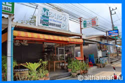 КО ЧАНГ_КОХ ЧАНГ_ОСТРОВ КО ЧАНГ_KOH CHANG_KOH CHANG ISLAND_KOH CHANG HOTELS