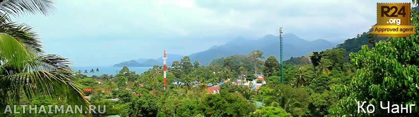 остров Ко Чанг, Тайланд, Koh Chang, Чанг, Таиланд, отель на Ко Чанге, отели Ко Чанг, отдых на Ко Чанг, фото Ко Чанг, туры на Ко Чанг, дешевые авиабилеты,  острова, ресторан, ко чанг фото-отчёт, еда, ночной клуб, пляж, номер в отеле на Ко Чанг, медовый месяц, на Ко чанг