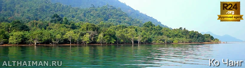 остров Ко Чанг, Тайланд, Koh Chang, Чанг, Таиланд, отель на Ко Чанге, отели Ко Чанг, отдых на Ко Чанг, фото Ко Чанг, туры на Ко Чанг, дешевые авиабилеты,  острова, ресторан, ко чанг фото-отчёт, еда, ночной клуб, пляж, номер в отеле на Ко Чанг, медовый месяц, на Ко чанг