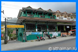 остров Ко Чанг, Тайланд, Koh Chang, Чанг, Таиланд, отель на Ко Чанге, отели Ко Чанг, отдых на Ко Чанг, фото Ко Чанг, туры на Ко Чанг, дешевые авиабилеты,  острова, ресторан, ко чанг фото-отчёт, еда, ночной клуб, пляж, номер в отеле на Ко Чанг, медовый месяц, на Ко чанг