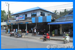 остров Ко Чанг, Тайланд, Koh Chang, Чанг, Таиланд, отель на Ко Чанге, отели Ко Чанг, отдых на Ко Чанг, фото Ко Чанг, туры на Ко Чанг, дешевые авиабилеты,  острова, ресторан, ко чанг фото-отчёт, еда, ночной клуб, пляж, номер в отеле на Ко Чанг, медовый месяц, на Ко чанг