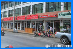 остров Ко Чанг, Тайланд, Koh Chang, Чанг, Таиланд, отель на Ко Чанге, отели Ко Чанг, отдых на Ко Чанг, фото Ко Чанг, туры на Ко Чанг, дешевые авиабилеты,  острова, ресторан, ко чанг фото-отчёт, еда, ночной клуб, пляж, номер в отеле на Ко Чанг, медовый месяц, на Ко чанг