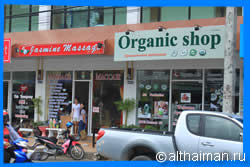 остров Ко Чанг, Тайланд, Koh Chang, Чанг, Таиланд, отель на Ко Чанге, отели Ко Чанг, отдых на Ко Чанг, фото Ко Чанг, туры на Ко Чанг, дешевые авиабилеты,  острова, ресторан, ко чанг фото-отчёт, еда, ночной клуб, пляж, номер в отеле на Ко Чанг, медовый месяц, на Ко чанг