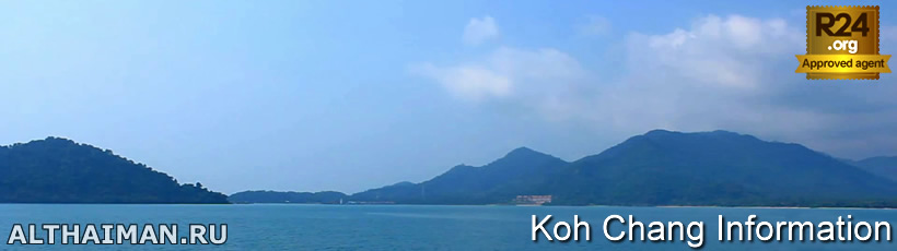 Koh Chang Geography, Koh Chang Information
