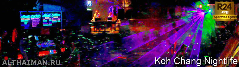 Koh Chang Nightlife - Where to Go at Night in Koh Chang