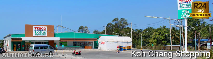 Khai Mook Beach Photo, Koh Chang Photos - หาดไข่มุก