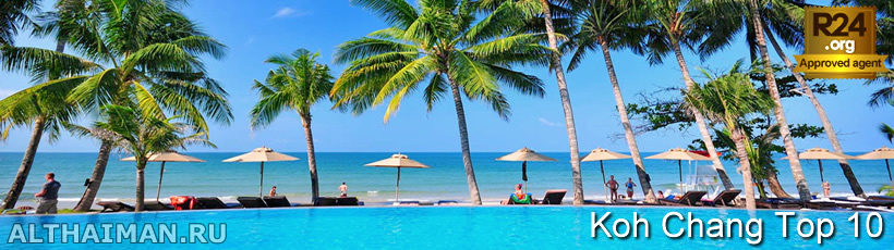 Top 10 Best Affordable Hotels in Koh Chang, Most Popular Koh Chang Affordable Hotels