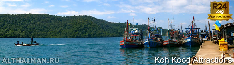  Koh Kood, resort, hotel, Koh Kood activities, Koh Kood Photo, Koh Kood tour, cheap air tickets,  islands, dining, food, nightlife, beach, Koh Kood hotel room, honeymoon,  trip to Koh Kood, Ko Kut