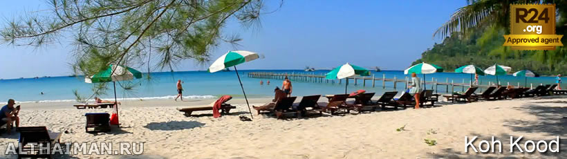  Koh Kood, resort, hotel, Koh Kood activities, Koh Kood Photo, Koh Kood tour, cheap air tickets,  islands, dining, food, nightlife, beach, Koh Kood hotel room, honeymoon,  trip to Koh Kood, Ko Kut