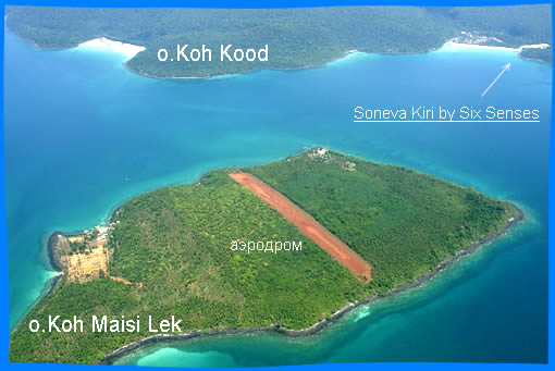 SONEVA KIRI BY SIX SENSES