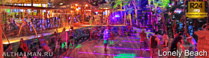Lonely Beach Nightlife, Where to Go at Night in Lonely Beach
