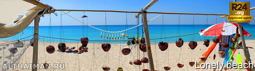 Lonely Beach Shopping, Where to Shop in Lonely Beach