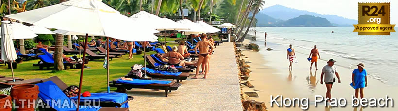 Klong Prao Beach Overview - Koh Chang Beaches Guide - หาดคลองพร้าว