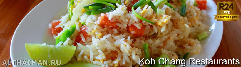 Thai Food First Time, Discover Thai Food in Koh Chang, เกาะช้าง