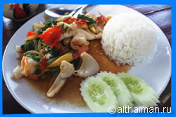 КО ЧАНГ_КОХ ЧАНГ_ОСТРОВ КО ЧАНГ_KOH CHANG_KOH CHANG ISLAND_KOH CHANG HOTELS