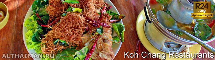Top10 Best Thai Food,10 Most Popular Thai Dishes in Koh Chang, เกาะช้าง