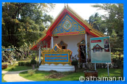 Wat Salak Phet Temple - Koh Chang Temples & Shrines
