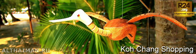 What to Buy in Koh Chang, Koh Chang Shopping