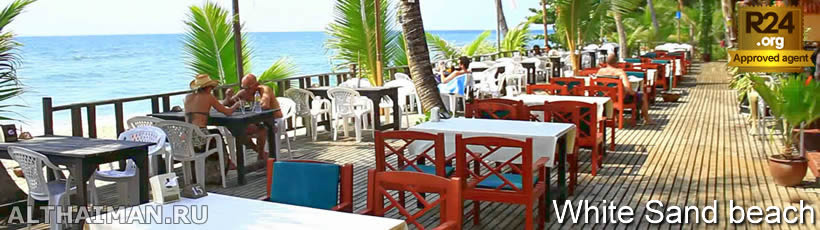 White Sand Beach Restaurants, Dining, Where and What to Eat in White Sand Beach, เกาะช้าง