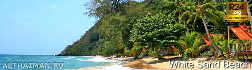 White Sand Beach Photo, Koh Chang Island Photos, เกาะช้าง